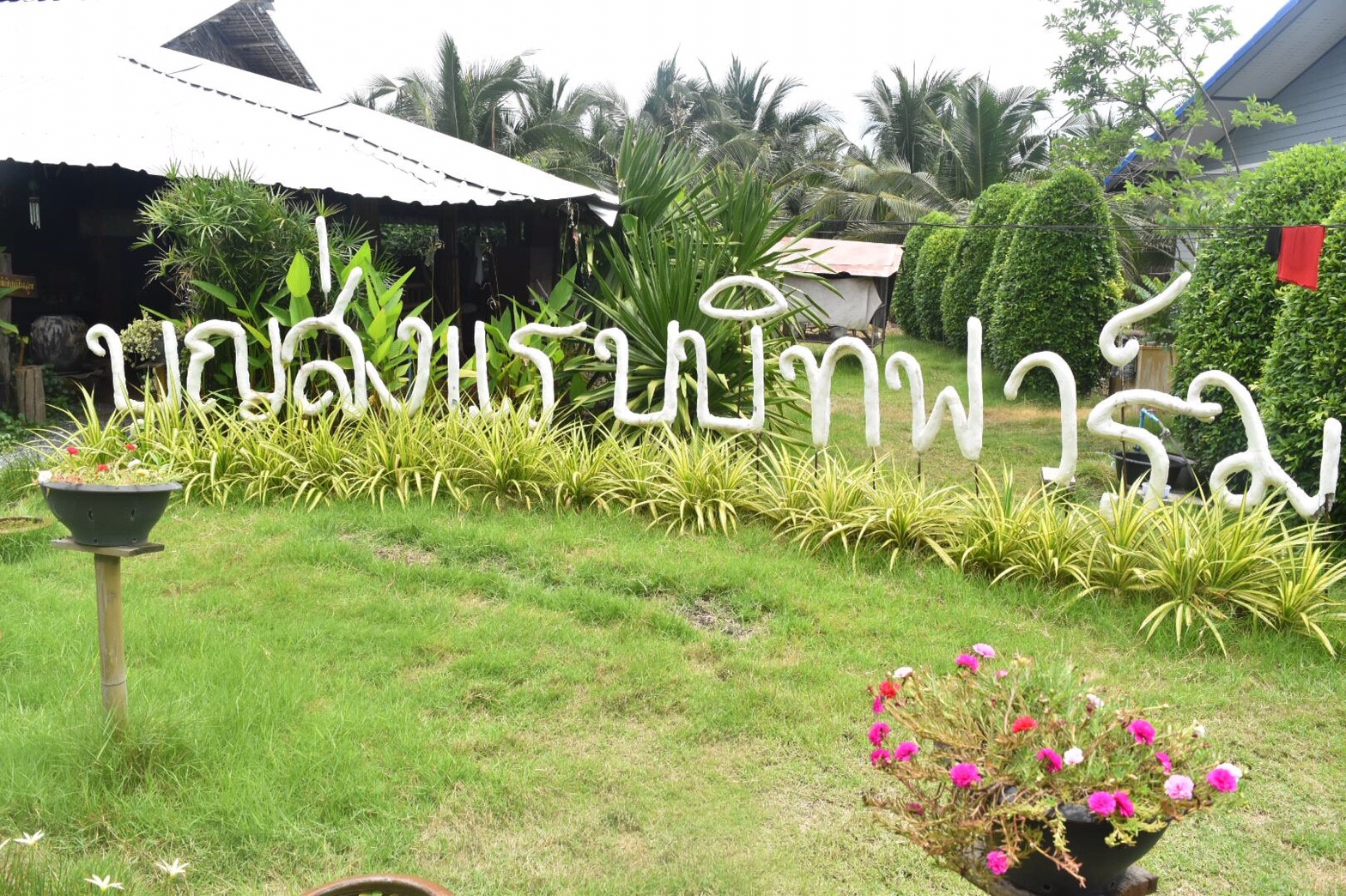 Boonsong Rabbit Farm