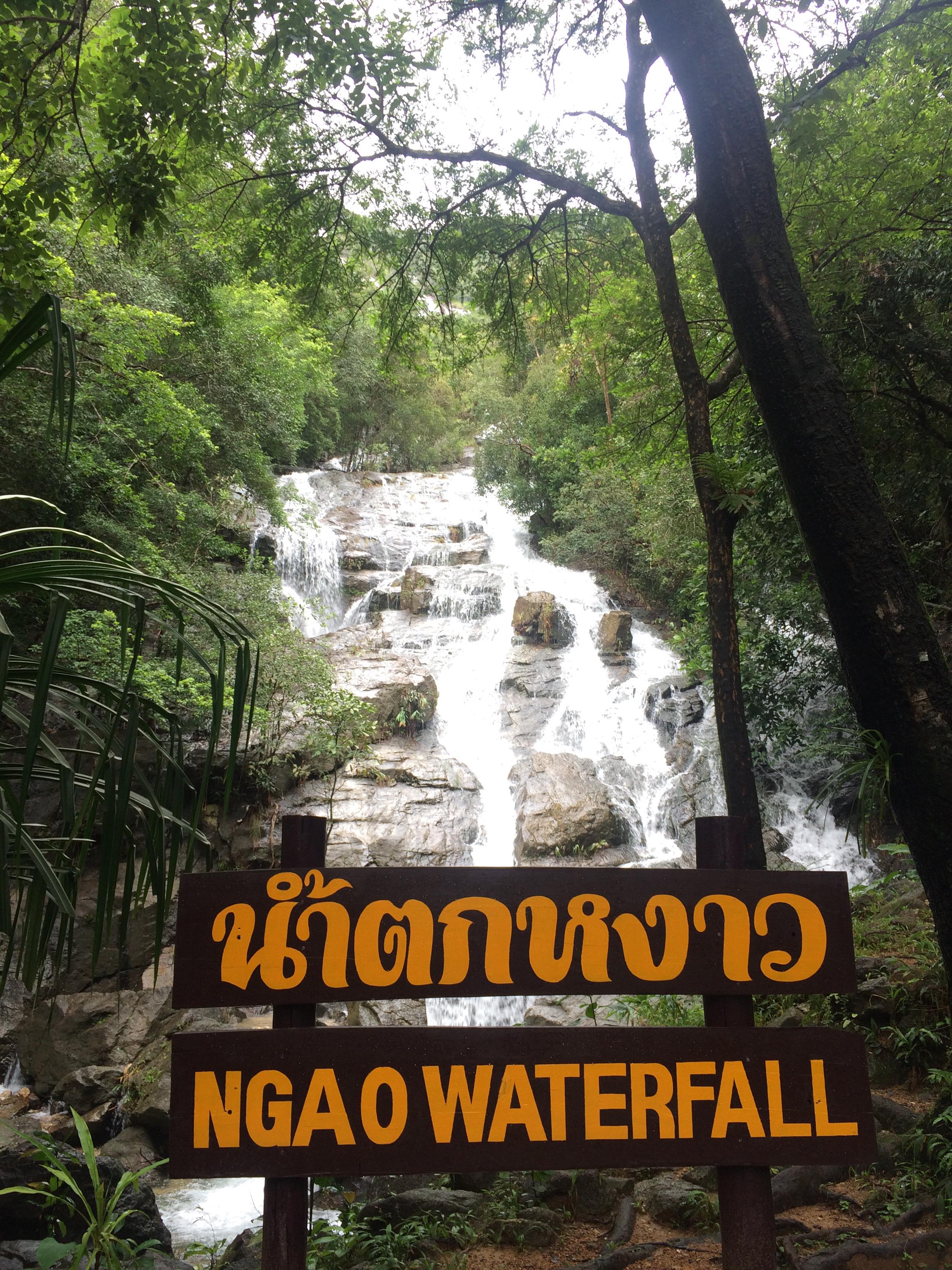 อุทยานแห่งชาติน้ำตกหงาว