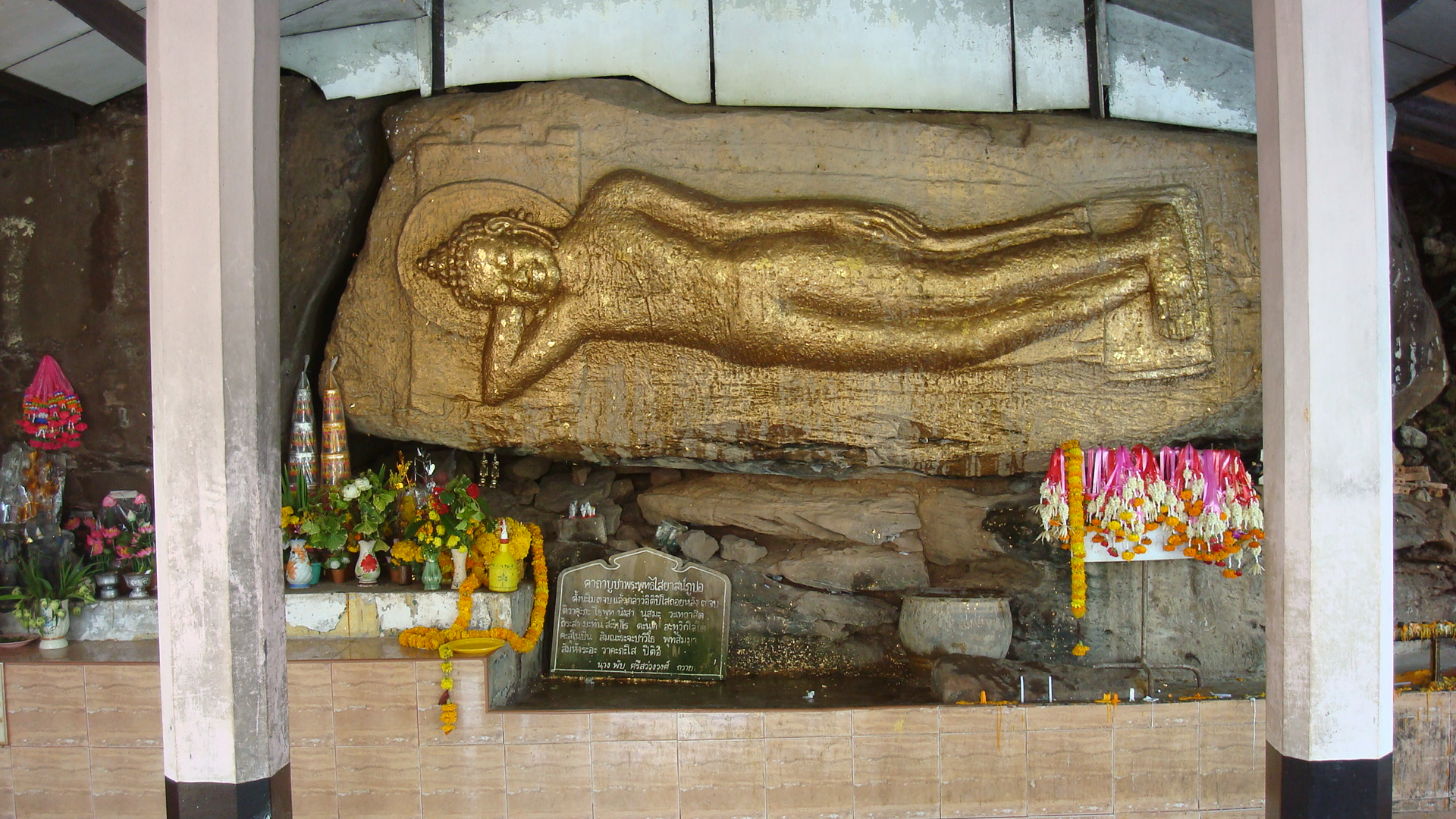 พระพุทธสถานภูปอ